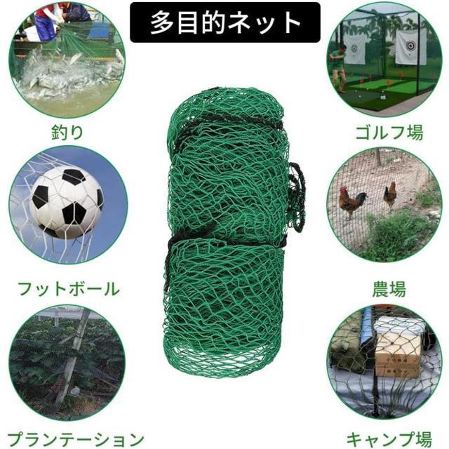 ゴルフネット 網のみ ネット 練習 スイング 練習ネット スイング練習 折りたたみ ゴルフ練習用品 打ちっぱなし 自宅 < レジャー/スポーツ  ゴルフネット 網のみ ネット 練習 スイング 練習ネット スイング練習 折りたたみ ゴルフ練習用品 打ちっぱなし 自宅 < レジャー/スポーツの