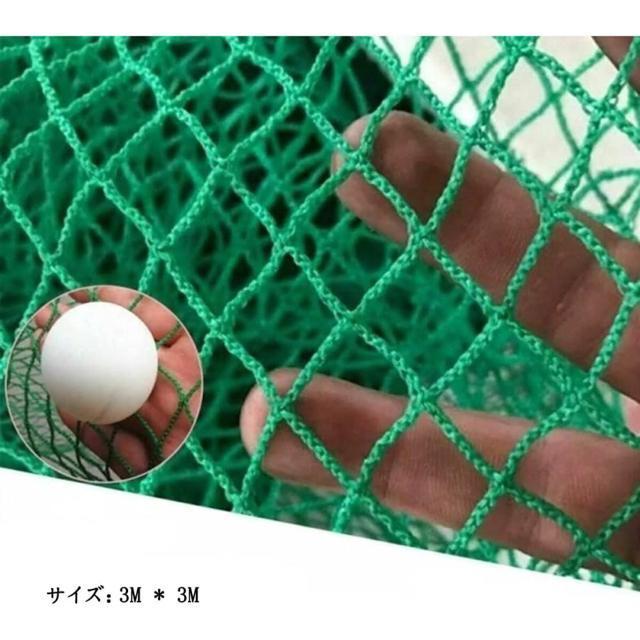ゴルフネット 網のみ ネット 練習 スイング 練習ネット スイング練習 折りたたみ ゴルフ練習用品 打ちっぱなし 自宅 < レジャー/スポーツ  ゴルフネット 網のみ ネット 練習 スイング 練習ネット スイング練習 折りたたみ ゴルフ練習用品 打ちっぱなし 自宅 < レジャー/スポーツの