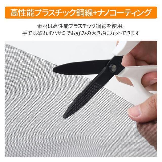 網戸用ネット 30m 網戸張り替え 張り替えネット 20メッシュ 網戸張替えネット 網戸網 ブラック 黒 目隠し < インテリア/ライフ 網戸用ネット 30m 網戸張り替え 張り替えネット 20メッシュ 網戸張替えネット 網戸網 ブラック 黒 目隠し < インテリア/ライフの