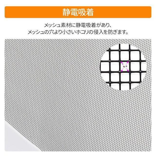 網戸用ネット 30m 網戸張り替え 張り替えネット 20メッシュ 網戸張替えネット 網戸網 ブラック 黒 目隠し < インテリア/ライフ 網戸用ネット 30m 網戸張り替え 張り替えネット 20メッシュ 網戸張替えネット 網戸網 ブラック 黒 目隠し < インテリア/ライフの