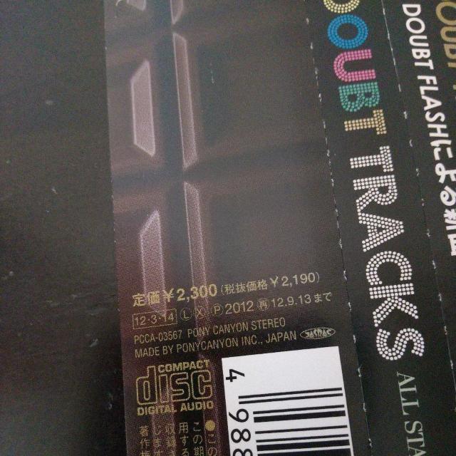 NO DOUBT TRACKS ALL STARS『MIX 2012』Noa < CD/DVD/ビデオ  NO DOUBT TRACKS ALL STARS『MIX 2012』Noa < CD/DVD/ビデオの