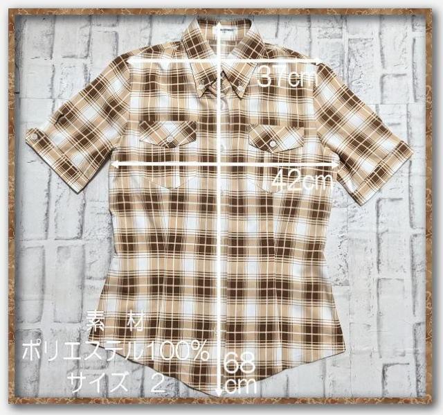 トランスコンチネンツ チェック半袖シャツ 白×茶 < ブランド トランスコンチネンツ チェック半袖シャツ 白×茶 < ブランドの