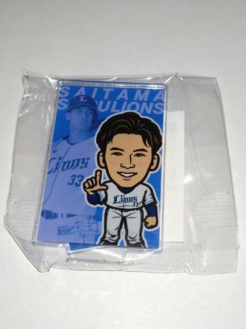 埼玉西武ライオンズ2024 33 古川雄大選手 ガチャ販売 アクリルスタンド < レジャー/スポーツ  埼玉西武ライオンズ2024 33 古川雄大選手 ガチャ販売 アクリルスタンド  < レジャー/スポーツの