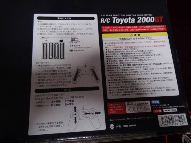 g^2000GTWIRg[J[!B  zr[ 