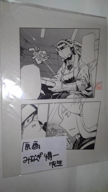 サクラコード 非売品 限定 著者 直筆 サイン 入り 複製原画 Sランク フラシス < アニメ/コミック/キャラクター  サクラコード 非売品 限定 著者 直筆 サイン 入り 複製原画 Sランク フラシス  < アニメ/コミック/キャラクターの