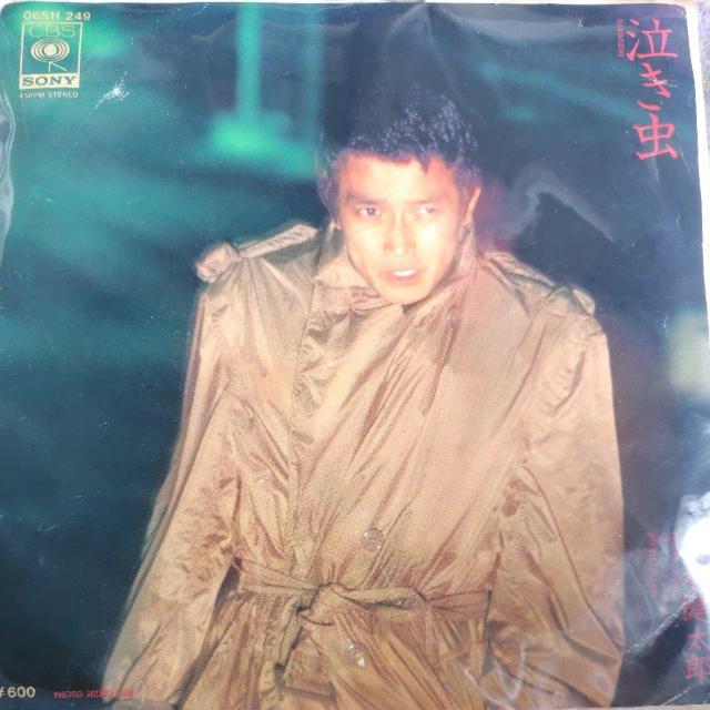 清水健太郎 EP盤 泣き虫 < CD/DVD/ビデオ  清水健太郎 EP盤 泣き虫  < CD/DVD/ビデオの