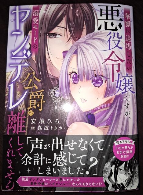 Ip[VؗɑޏꂵߏłAM[h̃f݂Ă܂񁖈Ђ/ ^ggEJ 