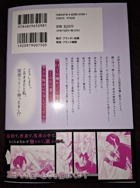 Ip[VؗɑޏꂵߏłAM[h̃f݂Ă܂񁖈Ђ/ ^ggEJ