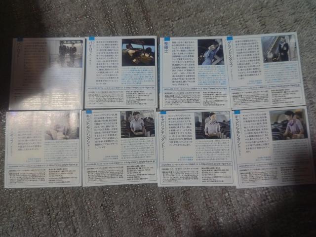 ANAjtH[RNV2 S8 eXt  zr[ 