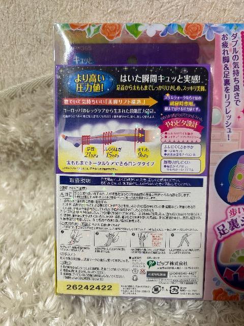 �V�iSLIMWALK&�t�~�E���~�x���g�t������Z�b�g