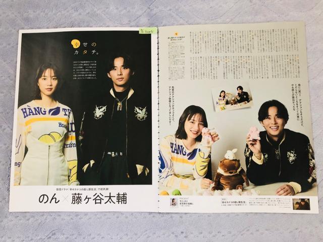 Kis-My-Ft2 3/7E2/7 DUeTETTVKCh ETVKChAlphaETV LIFE؂蔲 