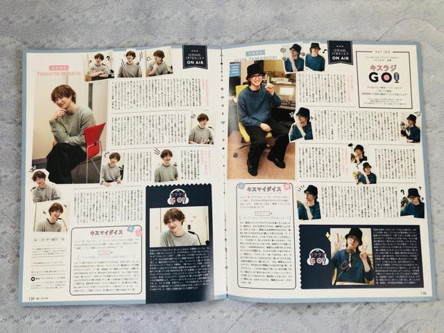 Kis-My-Ft2 3/7E2/7 DUeTETTVKCh ETVKChAlphaETV LIFE؂蔲