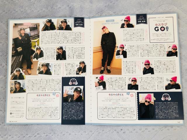 Kis-My-Ft2 3/7E2/7 DUeTETTVKCh ETVKChAlphaETV LIFE؂蔲