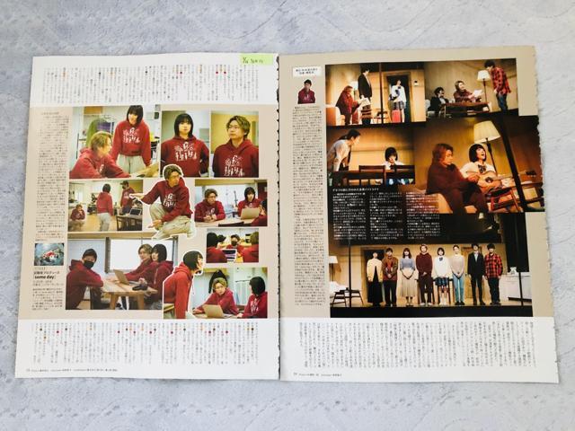 Kis-My-Ft2 3/7E2/7 DUeTETTVKCh ETVKChAlphaETV LIFE؂蔲