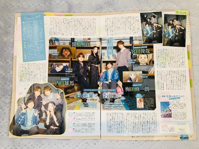 Kis-My-Ft2 3/7E2/7 DUeTETTVKCh ETVKChAlphaETV LIFE؂蔲