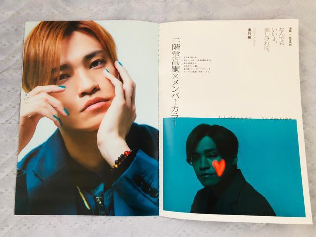 Kis-My-Ft2 3/7E2/7 DUeTETTVKCh ETVKChAlphaETV LIFE؂蔲