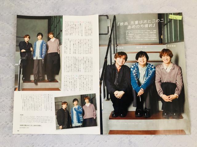 Kis-My-Ft2 3/7E2/7 DUeTETTVKCh ETVKChAlphaETV LIFE؂蔲