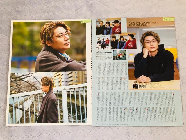 Kis-My-Ft2 3/7E2/7 DUeTETTVKCh ETVKChAlphaETV LIFE؂蔲