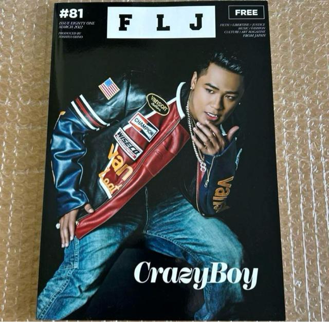 FLJ ISSUE 81 CrazyBoy SLASH #81 < 本/雑誌  FLJ ISSUE 81 CrazyBoy SLASH #81  < 本/雑誌の
