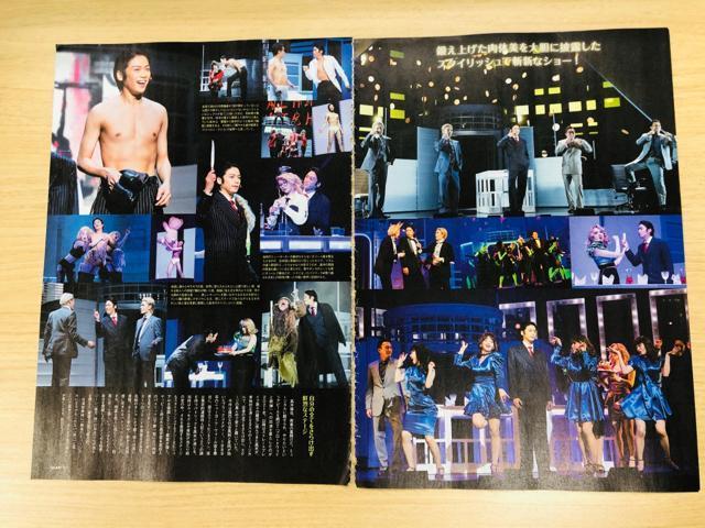 Hey!Say!JUMP 4/16 TTVKChEQLAP!ETVKChPersonETV LIFEEDUeT؂蔲