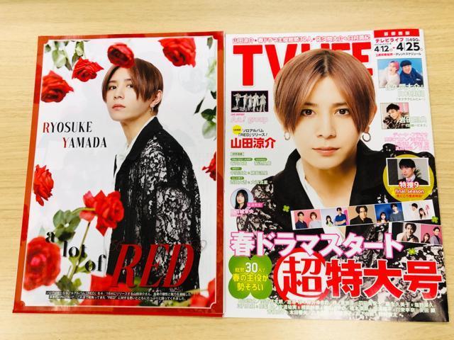 Hey!Say!JUMP 4/16 TTVKChEQLAP!ETVKChPersonETV LIFEEDUeT؂蔲