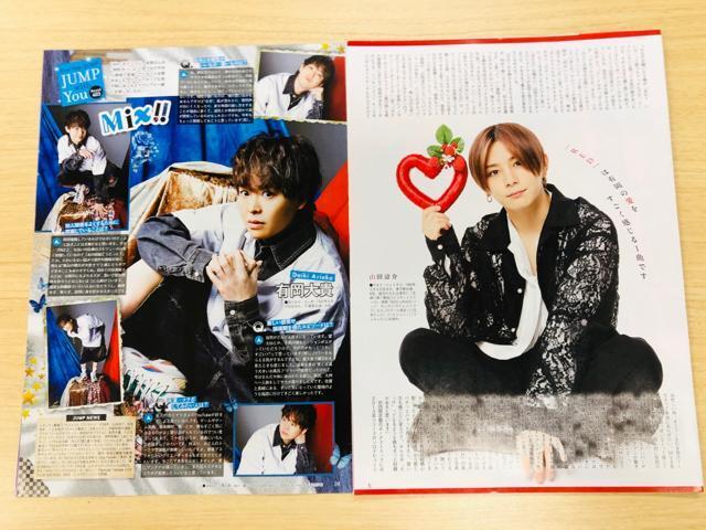 Hey!Say!JUMP 4/16 TTVKChEQLAP!ETVKChPersonETV LIFEEDUeT؂蔲