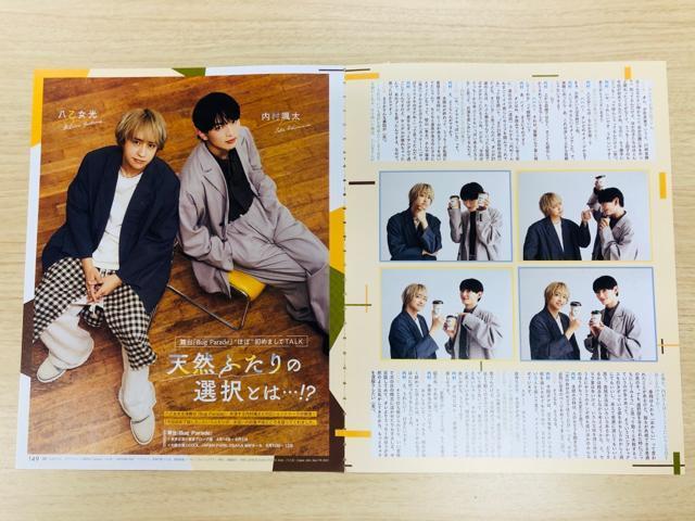 Hey!Say!JUMP 4/16 TTVKChEQLAP!ETVKChPersonETV LIFEEDUeT؂蔲