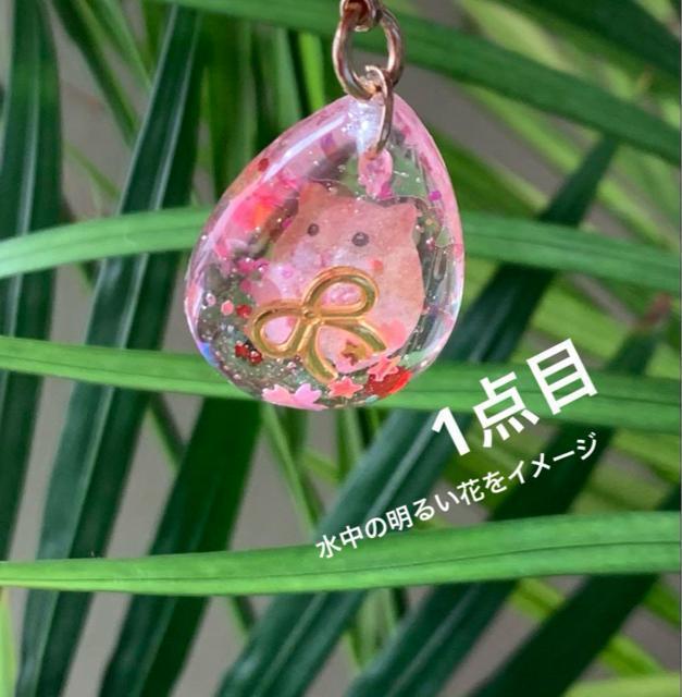 ハムスター お花チャーム 2個セット 送料無料 < 女性ファッション  ハムスター お花チャーム 2個セット 送料無料 < 女性ファッションの