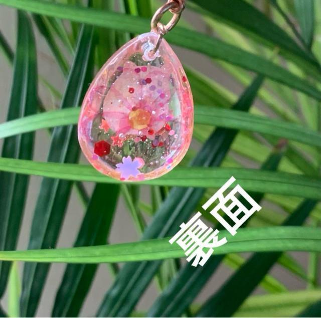 ハムスター お花チャーム 2個セット 送料無料 < 女性ファッション  ハムスター お花チャーム 2個セット 送料無料 < 女性ファッションの