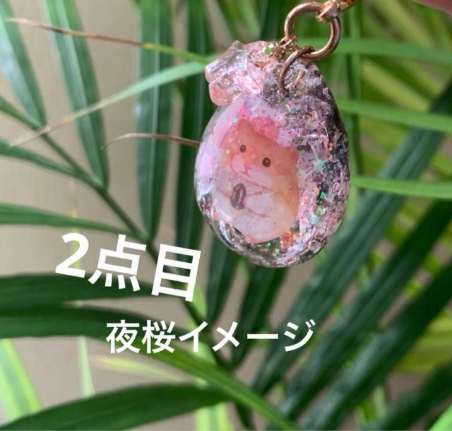 ハムスター お花チャーム 2個セット 送料無料 < 女性ファッション  ハムスター お花チャーム 2個セット 送料無料 < 女性ファッションの