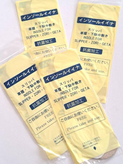 ݁C\[CCi4ZbgRۉHXbpʂ̒~ɁI|Cgɂ(^^) 