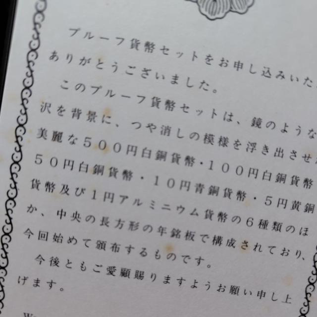 yNxz1987N a62N v[tݕZbg@呠ȑǁ@v[tZbg