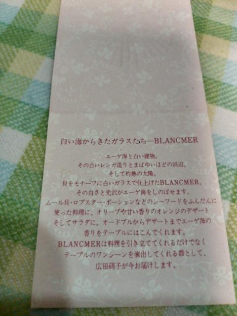 廣田硝子 シェルプレート 5枚 < インテリア/ライフ 廣田硝子 シェルプレート 5枚 < インテリア/ライフの