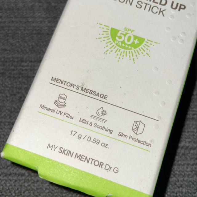 ♯新品♯ドクターG グリーン マイルドアップ サンスティック 軽やかに密着 敏感肌用UVスティック 日焼け止め メイク下地にも < 香水/コスメ/ネイル  ♯新品♯ドクターG グリーン マイルドアップ サンスティック 軽やかに密着 敏感肌用UVスティック 日焼け止め メイク下地にも < 香水/コスメ/ネイルの