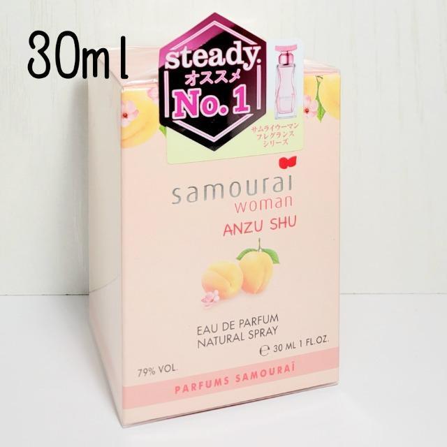 ☆サムライウーマン☆アンズシュ EDP 30ml 新品未開封 < 香水/コスメ/ネイル  ☆サムライウーマン☆アンズシュ EDP 30ml 新品未開封 < 香水/コスメ/ネイルの