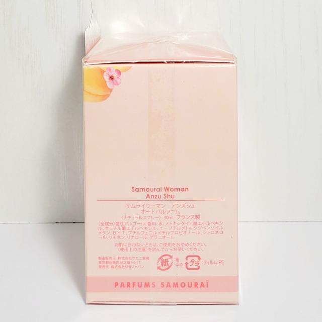 ☆サムライウーマン☆アンズシュ EDP 30ml 新品未開封 < 香水/コスメ/ネイル  ☆サムライウーマン☆アンズシュ EDP 30ml 新品未開封 < 香水/コスメ/ネイルの