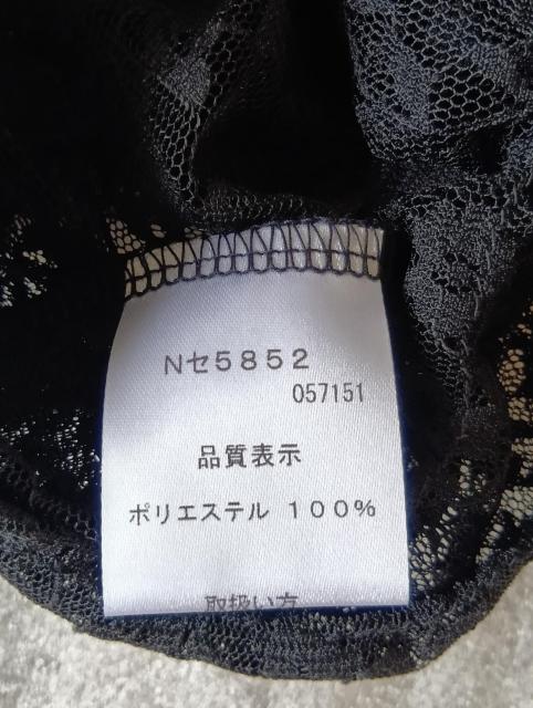 ☆ レースヘアカバー ☆ 秀英産業 ☆ ヘアカバー ☆ ブラック ☆ 新品・未使用(試着のみ) < 香水/コスメ/ネイル ☆ レースヘアカバー ☆ 秀英産業 ☆ ヘアカバー ☆ ブラック ☆ 新品・未使用(試着のみ) < 香水/コスメ/ネイルの