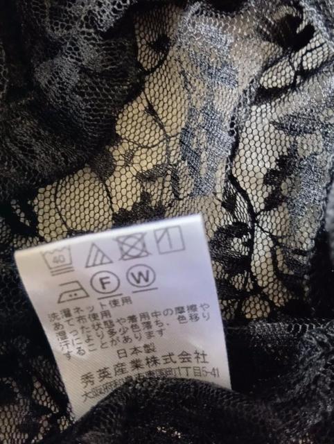 ☆ レースヘアカバー ☆ 秀英産業 ☆ ヘアカバー ☆ ブラック ☆ 新品・未使用(試着のみ) < 香水/コスメ/ネイル ☆ レースヘアカバー ☆ 秀英産業 ☆ ヘアカバー ☆ ブラック ☆ 新品・未使用(試着のみ) < 香水/コスメ/ネイルの