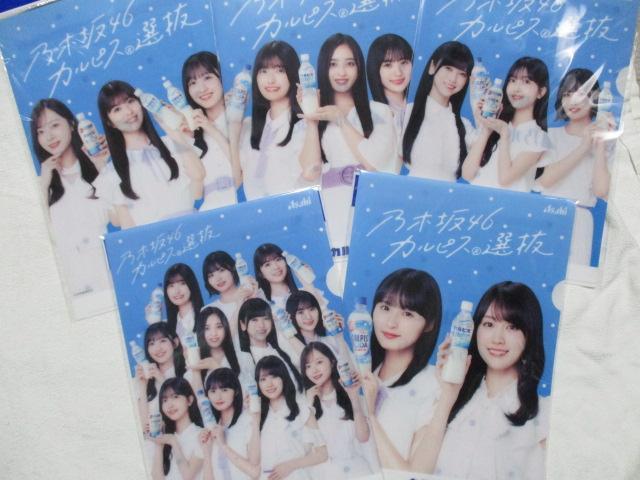 JsX@T؍46@NAt@C@S5Zbg@ATq   zr[ 