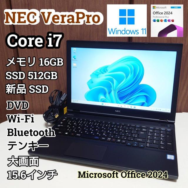 NEC VersaPro Corei7 メモリ16GB SSD512GB DVD Windows11 Office2024 < PC本体/周辺機器 NEC VersaPro Corei7 メモリ16GB SSD512GB DVD Windows11 Office2024 < PC本体/周辺機器の