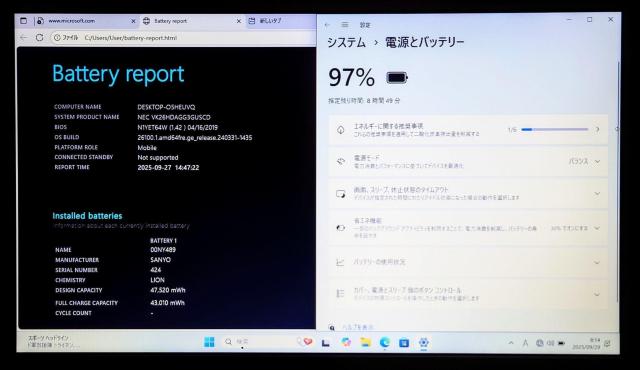 NEC VersaPro Corei7 メモリ16GB SSD512GB DVD Windows11 Office2024 < PC本体/周辺機器 NEC VersaPro Corei7 メモリ16GB SSD512GB DVD Windows11 Office2024 < PC本体/周辺機器の