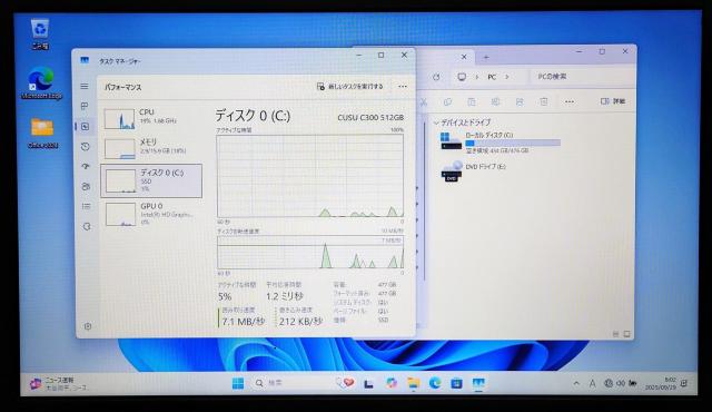 NEC VersaPro Corei7 メモリ16GB SSD512GB DVD Windows11 Office2024 < PC本体/周辺機器 NEC VersaPro Corei7 メモリ16GB SSD512GB DVD Windows11 Office2024 < PC本体/周辺機器の