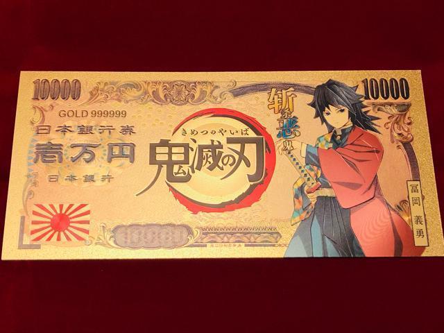 鬼滅の刃 金運アップ 冨岡義勇 護符カード 激レア 即購入歓迎 モバオク最安級 厄除け 疫病退散 開運お守り 財布に収納可能 < アニメ/コミック/キャラクター  鬼滅の刃 金運アップ 冨岡義勇 護符カード 激レア 即購入歓迎 モバオク最安級 厄除け 疫病退散 開運お守り 財布に収納可能  < アニメ/コミック/キャラクターの