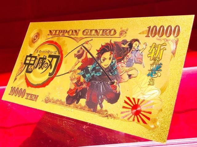 鬼滅の刃 金運アップ 冨岡義勇 護符カード 激レア 即購入歓迎 モバオク最安級 厄除け 疫病退散 開運お守り 財布に収納可能 < アニメ/コミック/キャラクター  鬼滅の刃 金運アップ 冨岡義勇 護符カード 激レア 即購入歓迎 モバオク最安級 厄除け 疫病退散 開運お守り 財布に収納可能 < アニメ/コミック/キャラクターの