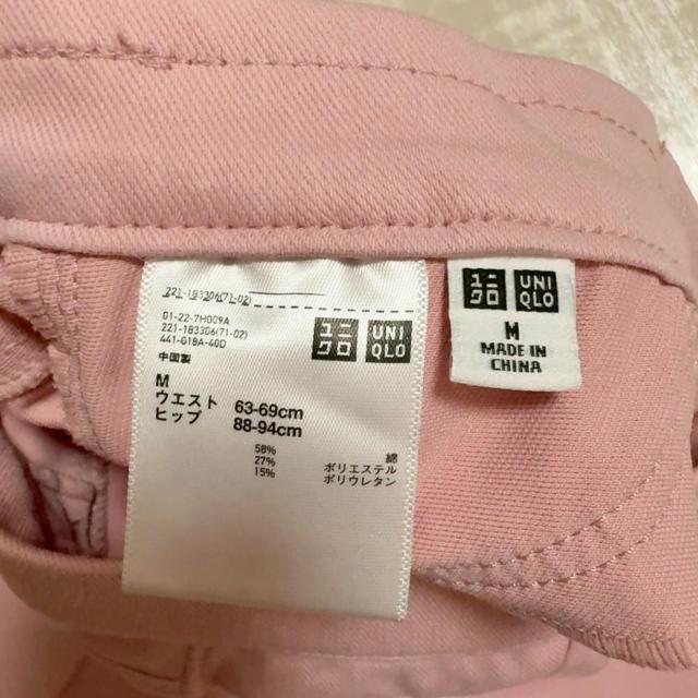 ◆UNIQLO/ユニクロ◆ウルトラストレッチレギンスパンツ★ピンクM*美品 < ブランド ◆UNIQLO/ユニクロ◆ウルトラストレッチレギンスパンツ★ピンクM*美品 < ブランドの