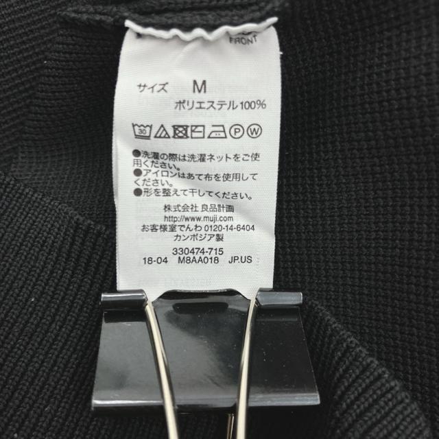 無印良品 MUJI クルーネックセーター メンズ トップス Mサイズ 黒 < 男性ファッション 無印良品 MUJI クルーネックセーター メンズ トップス Mサイズ 黒 < 男性ファッションの