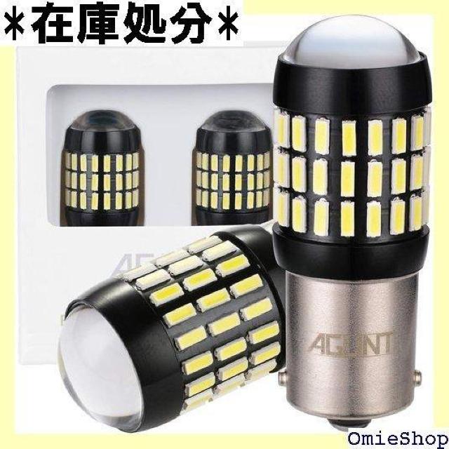 AGLINT S25VO obNv zCg 2Zbg6500K  S25 1156 VO 1143  /oCN