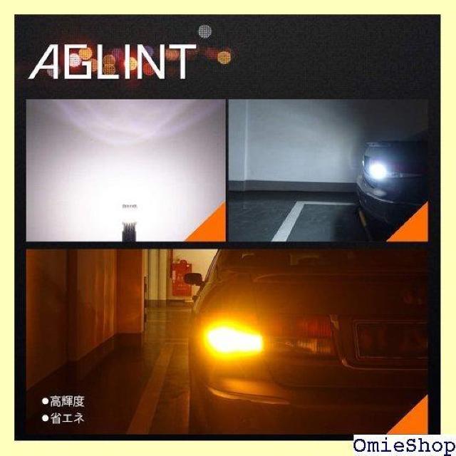 AGLINT S25VO obNv zCg 2Zbg6500K  S25 1156 VO 1143  /oCN