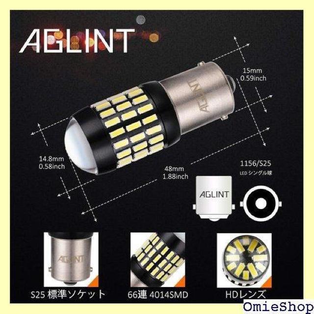 AGLINT S25VO obNv zCg 2Zbg6500K  S25 1156 VO 1143  /oCN