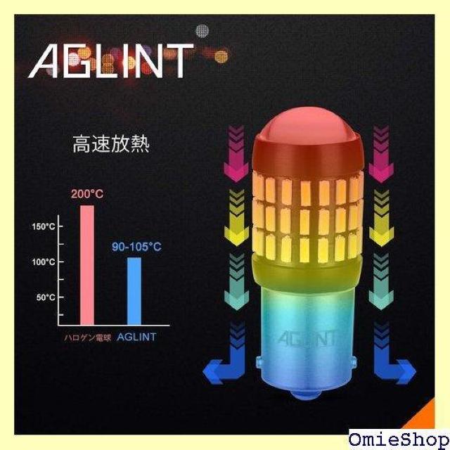 AGLINT S25VO obNv zCg 2Zbg6500K  S25 1156 VO 1143  /oCN